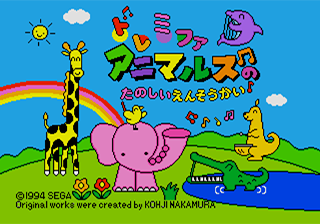 Do Re Mi Fa Animals No Tanoshii Ensoukai title screen for Sega Pico
